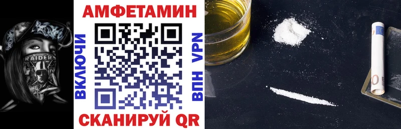 АМФ Premium  Юрьевец 