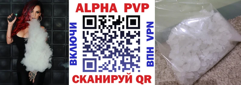 где купить наркоту  Юрьевец  А ПВП VHQ 
