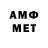 МЕФ VHQ MrZadrot One