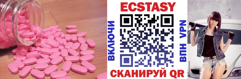 ЭКСТАЗИ 99%  Юрьевец 