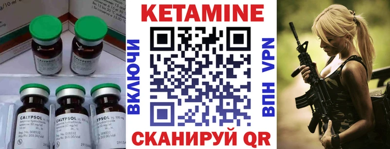 продажа наркотиков Юрьевец КЕТАМИН ketamine