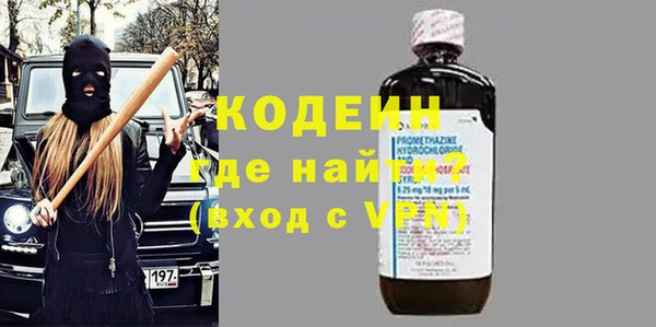 mdpv Балахна