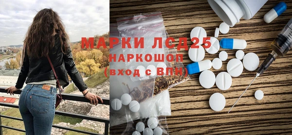 MESCALINE Белокуриха