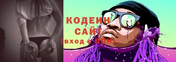 стаф Беломорск