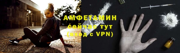 сатива Белоозёрский