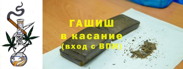 MESCALINE Белокуриха