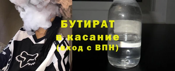стаф Беломорск