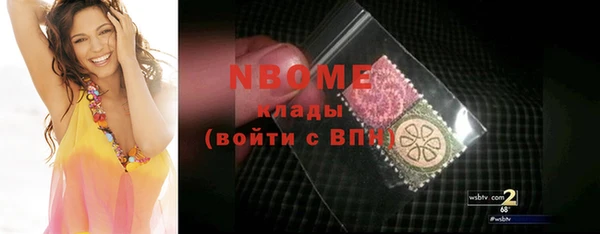 сатива Белоозёрский