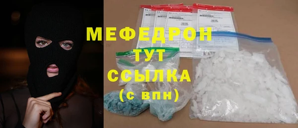 MESCALINE Белокуриха
