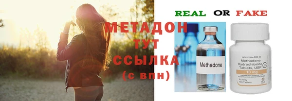 стаф Беломорск