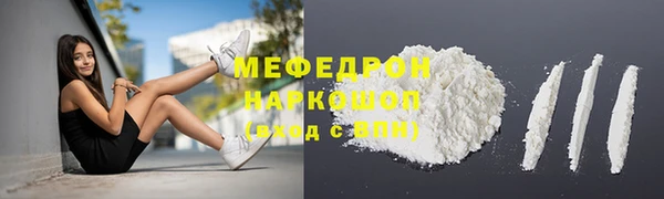 MESCALINE Белокуриха
