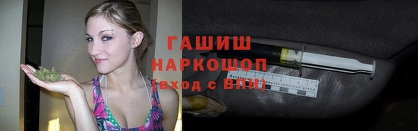 стаф Беломорск