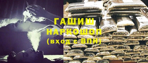 стаф Беломорск