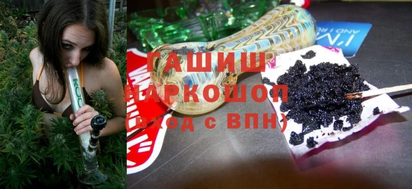 стаф Беломорск