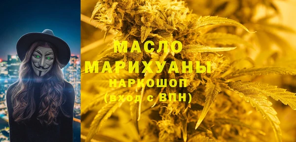 COCAINE Покровск