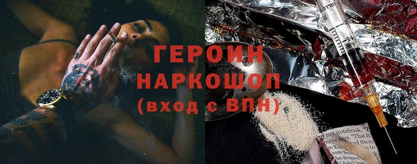 кокаин перу Баксан
