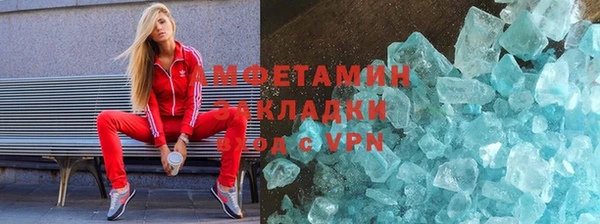 MESCALINE Белокуриха