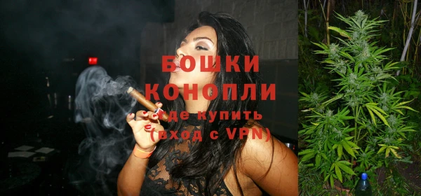 MESCALINE Белокуриха