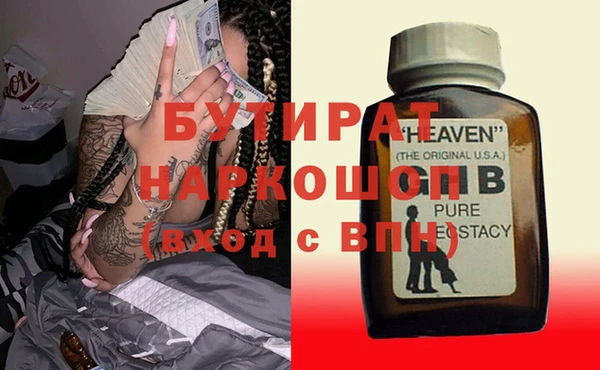 сатива Белоозёрский