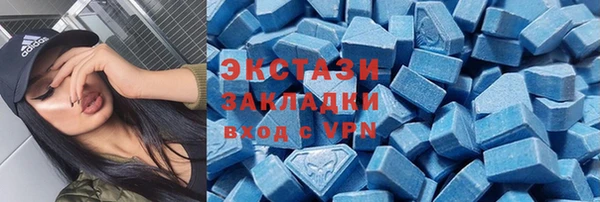 MESCALINE Белокуриха