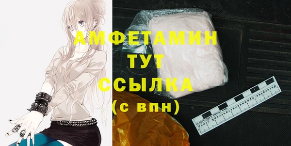 mdpv Балахна