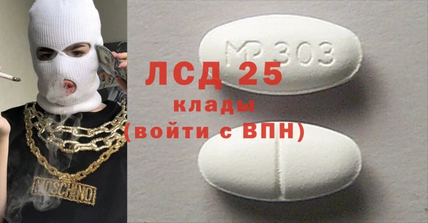 стаф Беломорск