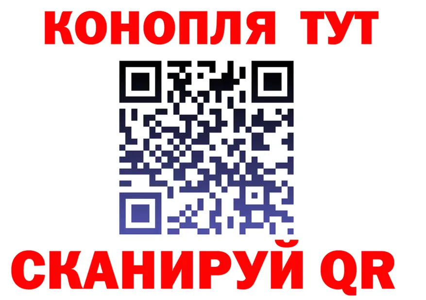 Cannafood марихуана сайт дарк нет blacksprut Юрьевец