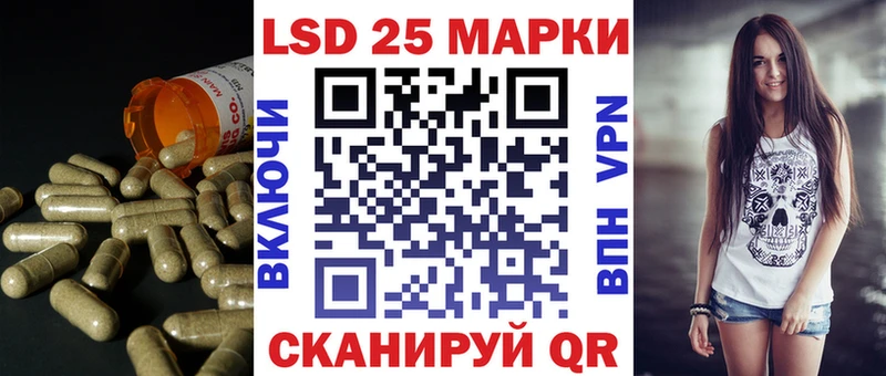 ЛСД экстази кислота  hydra ССЫЛКА  Юрьевец 