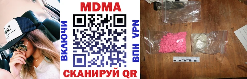 MDMA молли  магазин    Юрьевец 