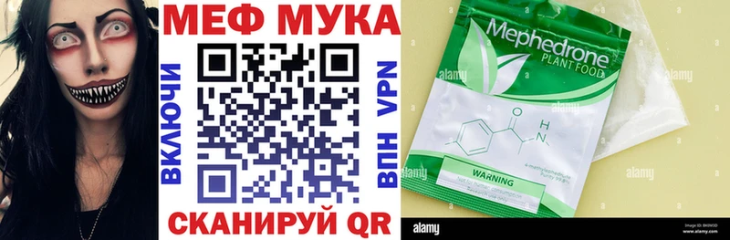 Меф 4 MMC  hydra зеркало  Юрьевец 