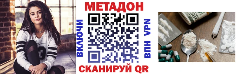 Метадон мёд  даркнет сайт  Юрьевец 
